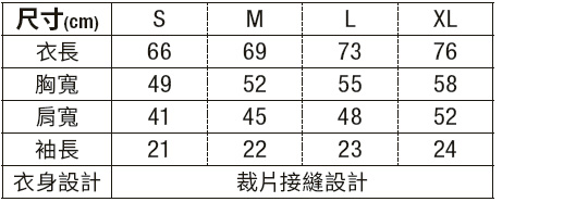 顏料染素色短T 2