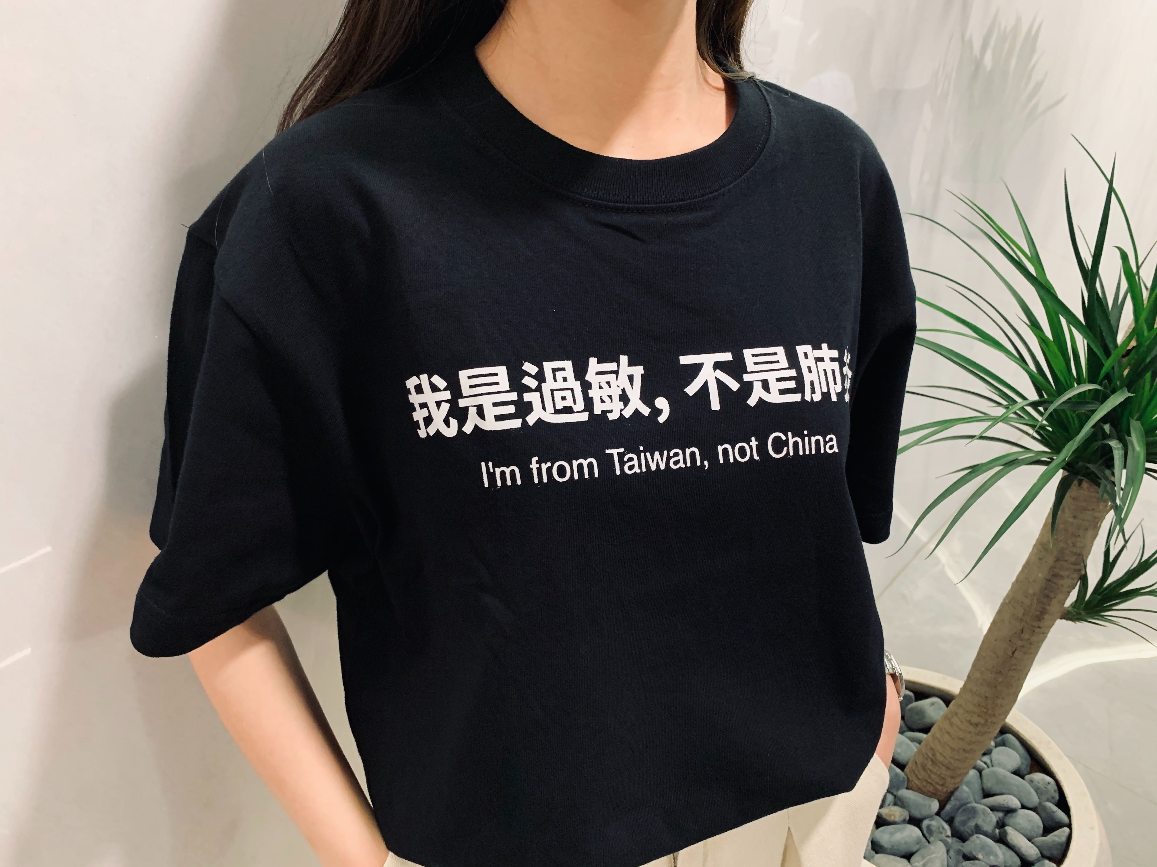 我是過敏，不是肺炎 3