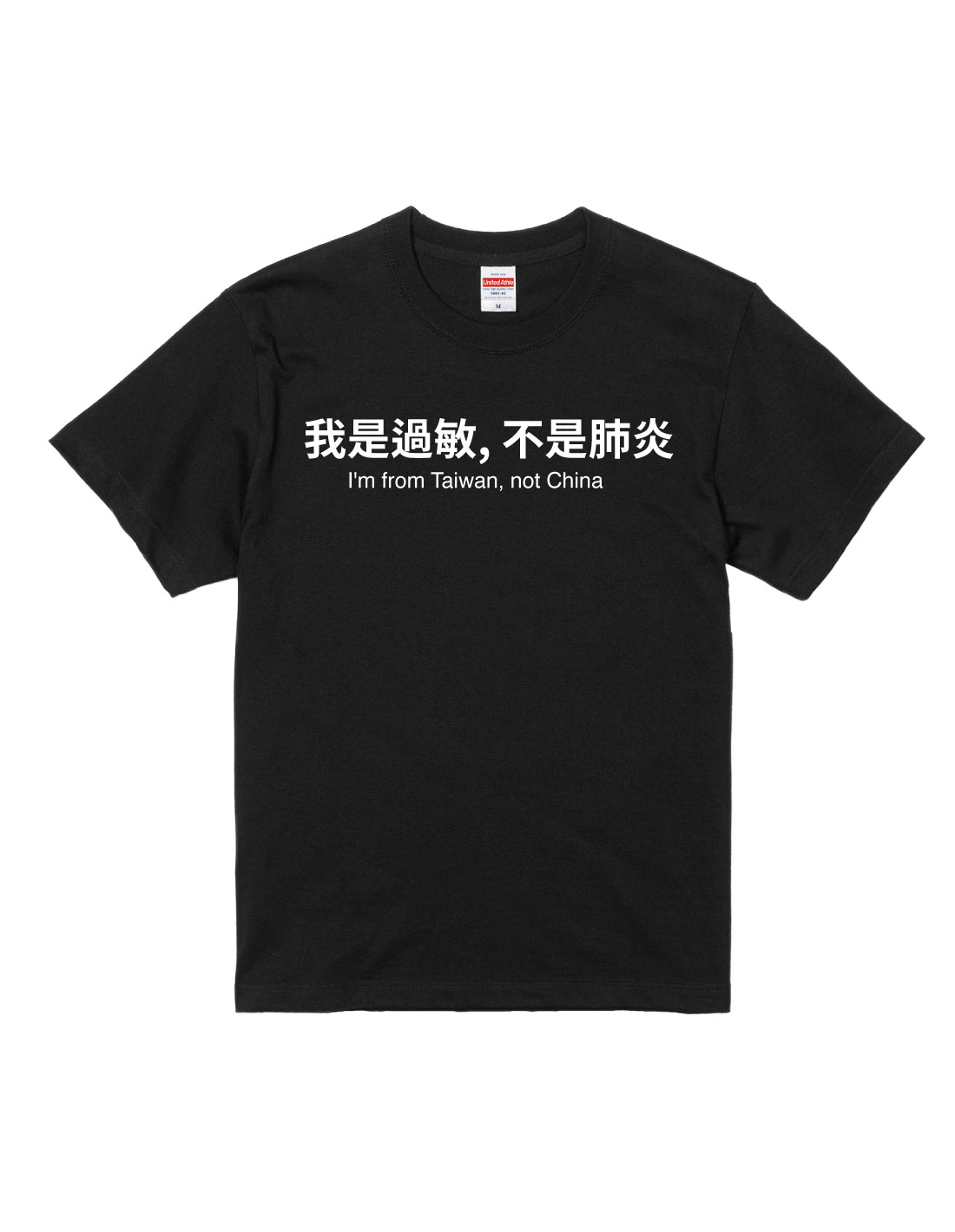我是過敏，不是肺炎